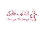 alsaifgallery