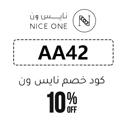nice one discount code