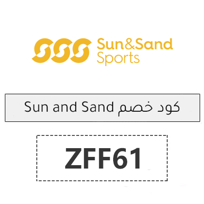 sun and sands promo code