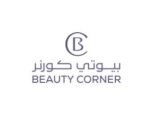 بيوتي كورنر