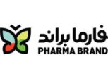 فارما براند