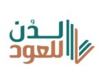 كوبونات لدن للعود